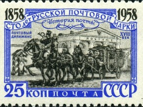  Почти 130 лет назад в Благовещенске начали ходить омнибусы