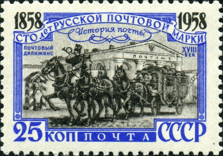  Почти 130 лет назад в Благовещенске начали ходить омнибусы