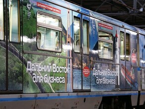 Люблю куплю уедем Москвичей нестандартно приглашают переехать в Амурскую область