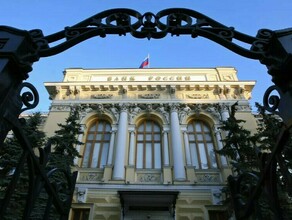 Банк России cоставил перечень системно значимых кредитных организаций