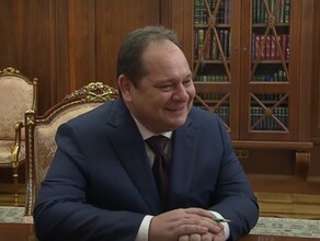 Президент РФ сменил еще одного губернатора
