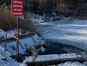 С приходом зимы в Благовещенске установили предупреждающие знаки