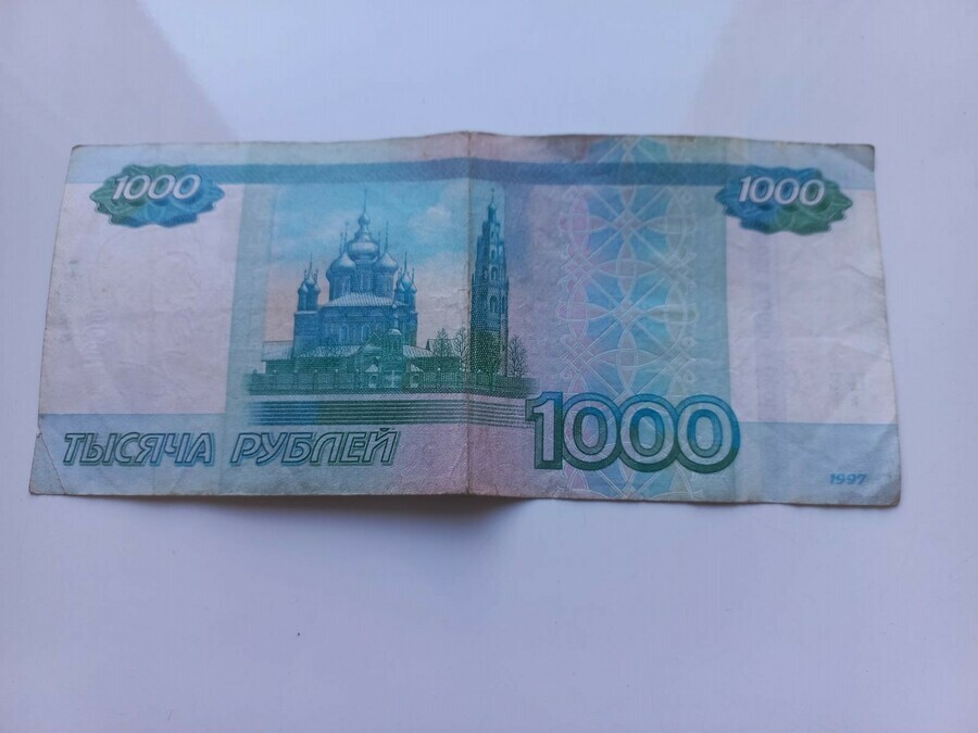 В банках Приамурья обнаружили фальшивые 50долларовую и 1 000рублевую банкноты