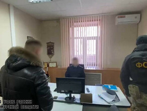 В Приамурье осуждены бывшие сотрудники миграционной службы видео