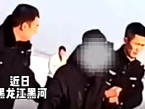 Полицейские в Хэйхэ спасли мужчину который пытался покончить с собой видео