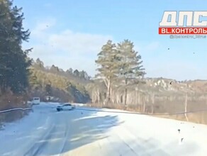 Водителей предупреждают об опасности на трассе Благовещенск  Свободный
