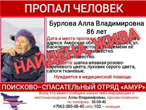 Успела уехать на автобусе Поисковики Амура рассказали как была найдена 86летняя бабушка