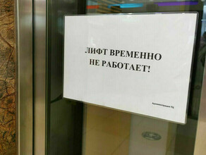 Минстрой увеличит размер взноса на капремонт изза изношенных лифтов