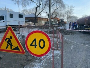 Участок улицы в Благовещенске перекроют изза аварии на теплосетях
