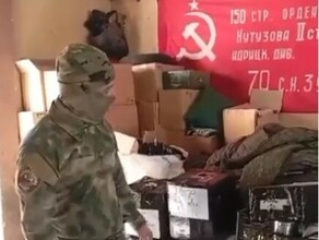 Амурчане могут помочь бойцам на СВО Что нужно сделать видео