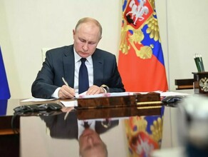Путин подписал указ о запрете пропаганды чайлдфри