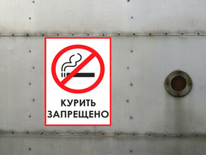 В 2021 году вступят в силу новые запреты для курильщиков