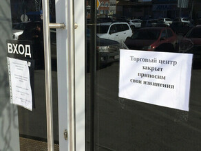В России прогнозируют массовое закрытие торговых центров изза подъема ключевой ставки ЦБ