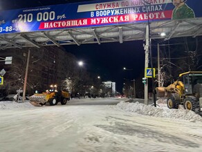Благовещенцам на видео показали ночную очистку улиц города от снега