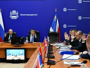 На что потратить 10 миллиардов депутаты Благовещенска обсуждают бюджет
