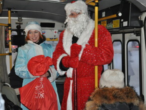 Дед Мороз и Снегурочка  будут кататься в автобусах и поздравлять благовещенцев с Новым годом