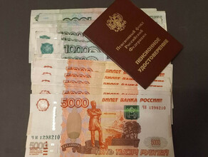 Стало известно на сколько проиндексируют пенсии работающим пенсионерам в новом году