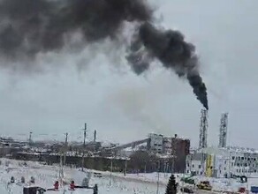 Что происходит Черный дым испускает первая газовая котельная Благовещенска видео