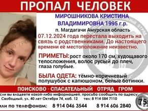 В Амурской области пропала мать пятерых детей