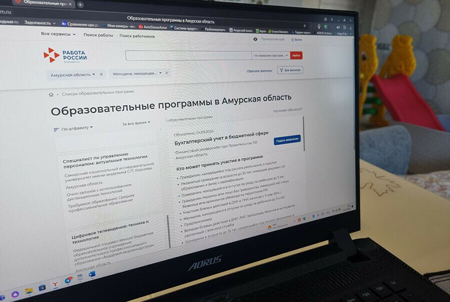 Оператор БпЛА специалист по работе с нейросетями какие новые профессии смогли получить амурчане в 2024 году