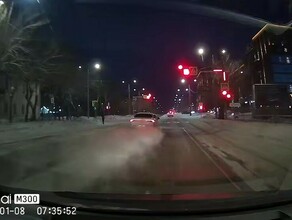 Пешехода спасли секунды В Амурской области лихач проехал на красный свет и попал на видео