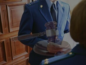 Руководителя дорожной службы Белогорска привлекли к ответственности Что выявила прокуратура 