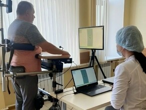 В России утвердили правила предоставления услуг по медицинской реабилитации ветеранам СВО