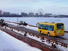 Понтонный vs международный отличается ли стоимость поездки из Благовещенска в Хэйхэ по двум мостам