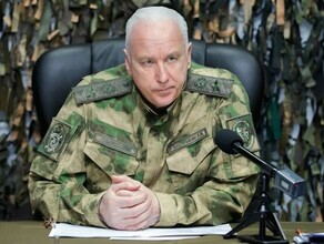 Бастрыкин предложил ввести конфискацию за мошенничество