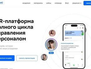 HRплатформа Пульс предлагает российским работодателям оценить индекс HRустойчивости 