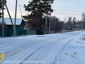 В Амурской области директор дорожной организации оштрафован за скользкие дороги