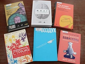 Тонкое искусство пофигизма и Мы живем на Сатурне в областную библиотеку пришли книги которые амурчане часто спрашивают