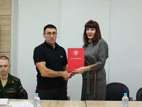 В Приамурье появилась Ассоциация ветеранов СВО Ее возглавил амурчанин Андрей Саверский