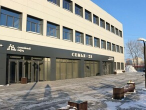 Первые итоги работы нового семейного МФЦ Благовещенска подвели власти