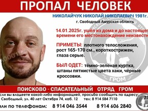 Мужчину с рваным шрамом на лице ищут в Амурской области