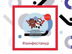В Благовещенске начинают подготовку автотрасс для российскокитайского фестиваля