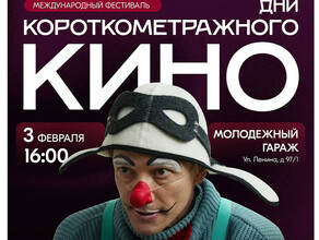Для любителей кино в Благовещенске проведут фестиваль короткометражек