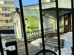 Амурский минздрав финансирование центра Белая роза осталось на прежнем уровне
