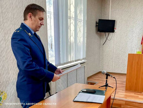 В Амурской области осужден грабитель которому дала отпор сильная женщина