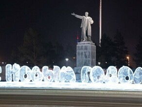 Амурчан с Новым годом поздравляют губернатор мэр Благовещенска и многие другие видео