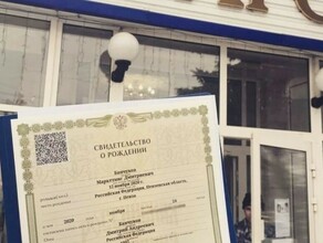 Маркетинг Салат Латук и БОЧ рВФ 260602 Госдума хочет запретить давать детям странные имена