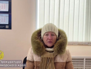 Дальневосточнице вернули 200 тысяч рублей похищенные телефонными мошенниками 