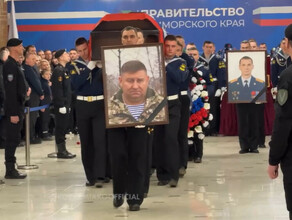 Во Владивостоке простились с вицегубернатором Приморья погибшим на СВО Он посмертно удостоен звания Героя России 