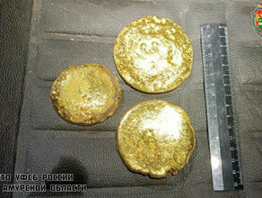 У амурчанина изъяли золотые слитки стоимостью свыше 10 миллионов рублей