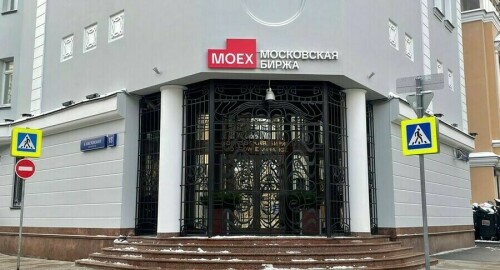 современное здание биржи или офис финансовой компании