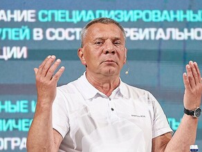 Бывший глава Роскосмоса Юрий Борисов получил неожиданную должность