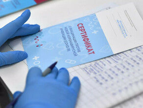 В России начали выдавать сертификаты о вакцинации от COVID19