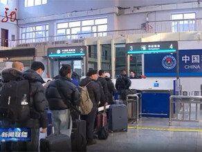 Как в гости к соседям в феврале больше 10 тысяч человек прошли границу между Благовещенском и Хэйхэ видео