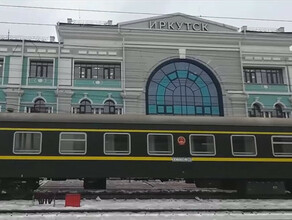 Из Китая в Москву с заходом в Монголию пустили поезд видео