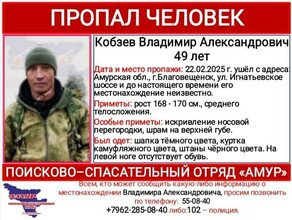 Мужчина в камуфляжной куртке со шрамом на губе и в одном ботинке пропал в Благовещенске 